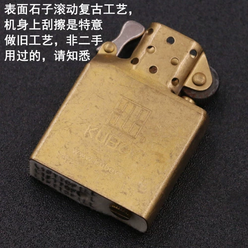 Зажигалка на керосине, универсальный вкладыш, медные аксессуары из нержавеющей стали