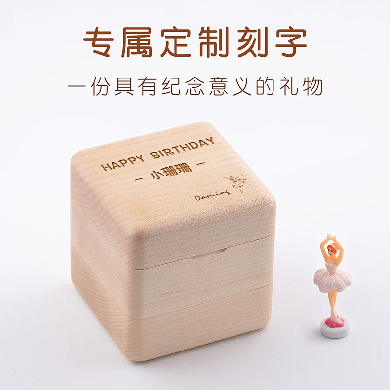 Children's rotating music box, Birthday gift