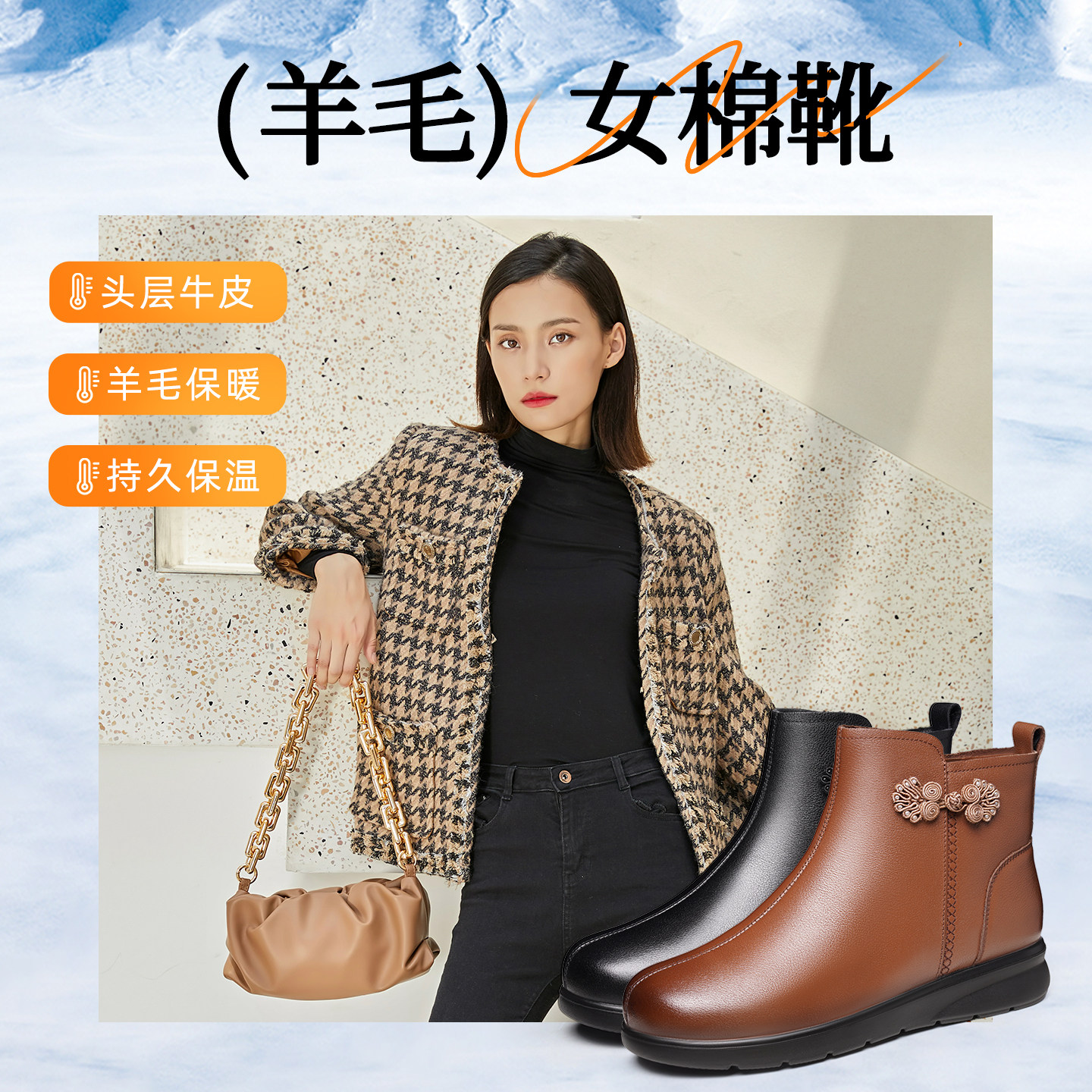 老人头女棉鞋冬季新款休闲高帮羊毛保暖棉靴真皮平底防滑妈妈棉鞋,淘宝优惠券,粉丝福利购,淘宝优惠卷