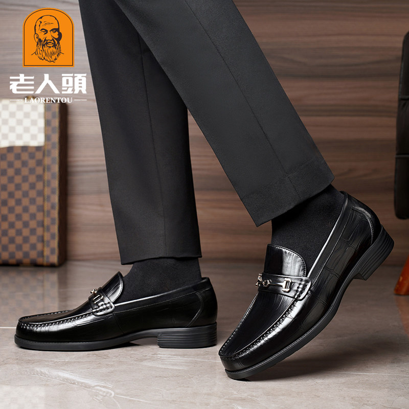 老人头健康鞋男秋季牛皮豆豆鞋真皮透气男士休闲皮鞋男软底乐福鞋,淘宝优惠券,粉丝福利购,淘宝优惠卷