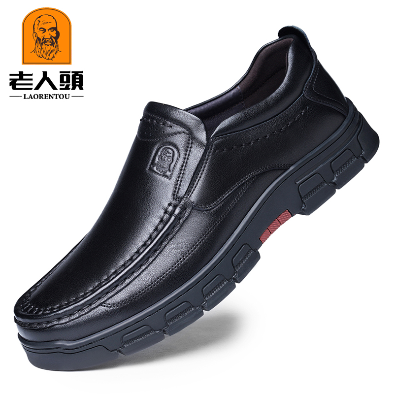 老人头男鞋春季真皮透气中老年商务休闲皮鞋男士厚底圆头爸爸鞋子
