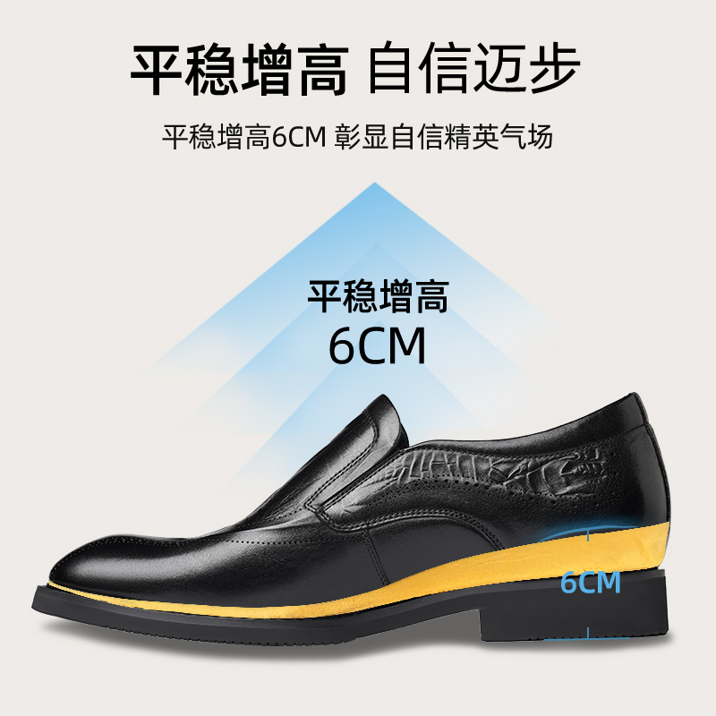 老人头皮鞋男士内增高鞋鳄鱼纹商务正装男鞋真皮英伦休闲新郎婚鞋 - 图2