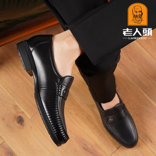 老人头正品健康鞋男高端男士商务皮鞋羊皮休闲男鞋真皮软底乐福鞋 - 图3