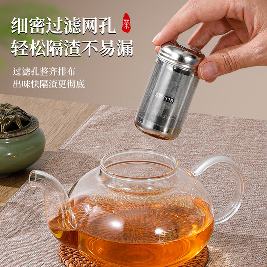 Oshima special tea making tool 316 stainless steel