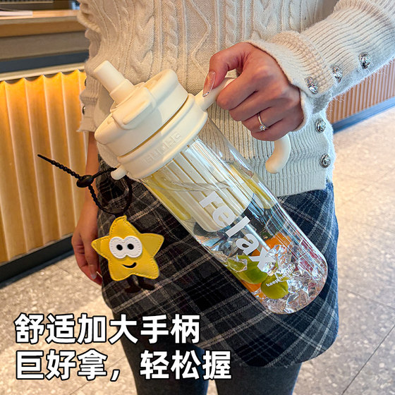 Extra large capacity space cup with built-in tea warehouse for direct drinking