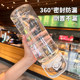 Osama Large Capacity Space Cup in summer with high temperature resistance