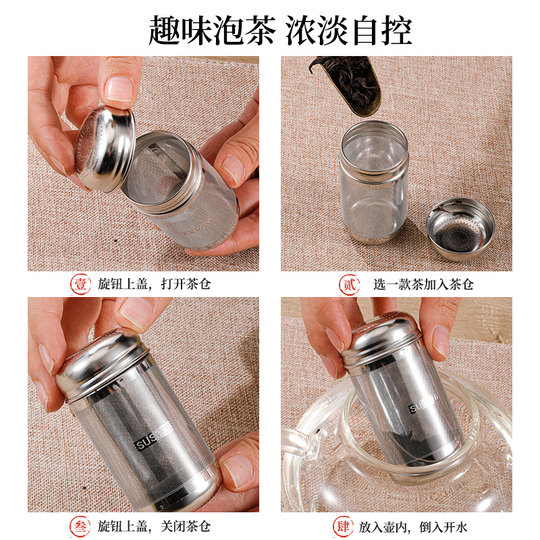 Oshima special tea making tool 316 stainless steel