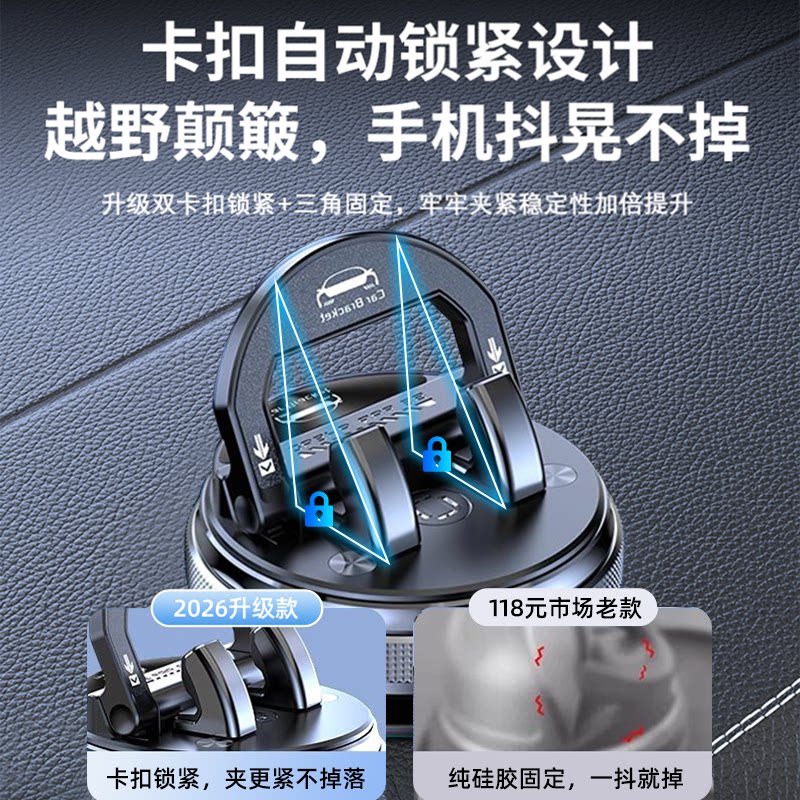车载手机支架汽车导航专用2026新款车内用仪表台真空吸盘固定支撑