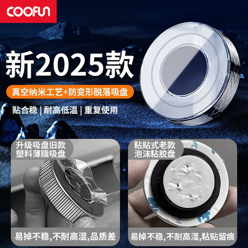 小圆镜后视镜汽车倒车神器盲区辅助镜反光镜360°吸盘式超清镜子 - 图0