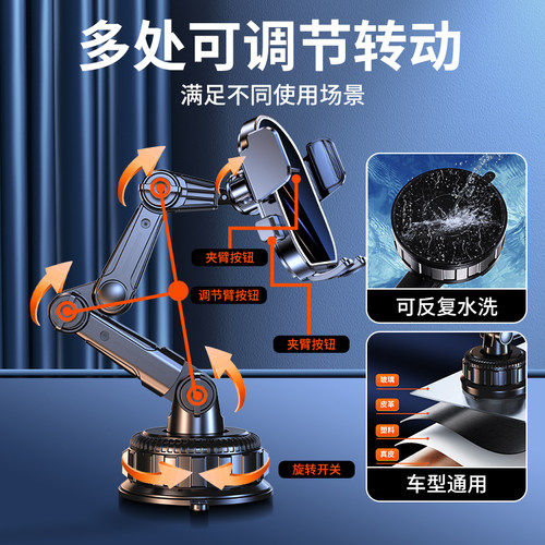 手机车载支架吸盘式汽车内专用高级中控台导航通用防震固定支撑架 - 图2