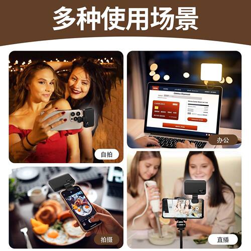 coofun迷你便携式自拍补光灯摄影rgb夹手机主播直播拍摄专用打光灯led氛围灯小巧户外手持专业柔光口袋美颜灯 - 图3