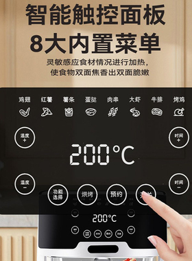 26新款全自动大容量声控空气炸锅家用新款透明烤箱微波三合一体机