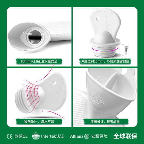 德国进口Hugo暖蛙长毛绒注水热水袋暖水袋大敷肚子暖手脚被窝专用 - 图1
