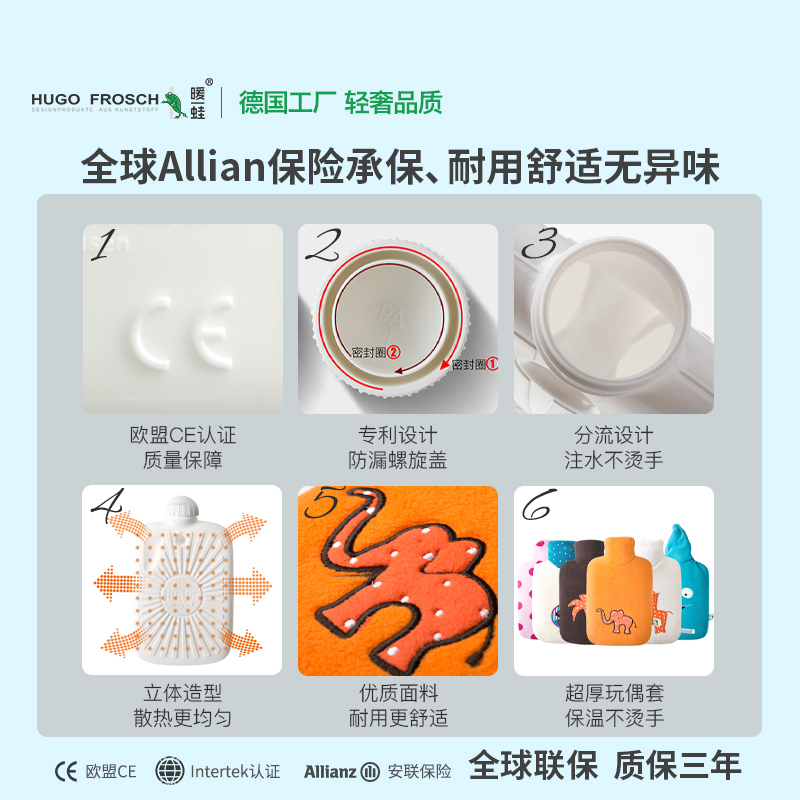 德国HUGO进口开心动物园热水袋注水暖水袋女生学生冬天宿舍暖手脚