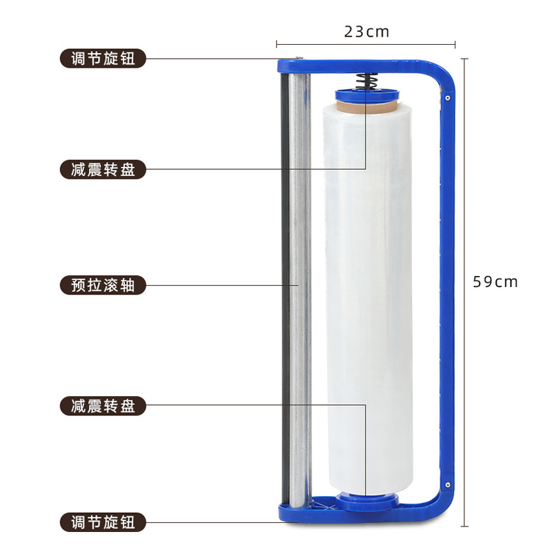 围膜手动缠绕膜打包机膜工业拉膜神器手持保护膜缠绕支架专用手柄,淘宝优惠券,粉丝福利购,淘宝优惠卷
