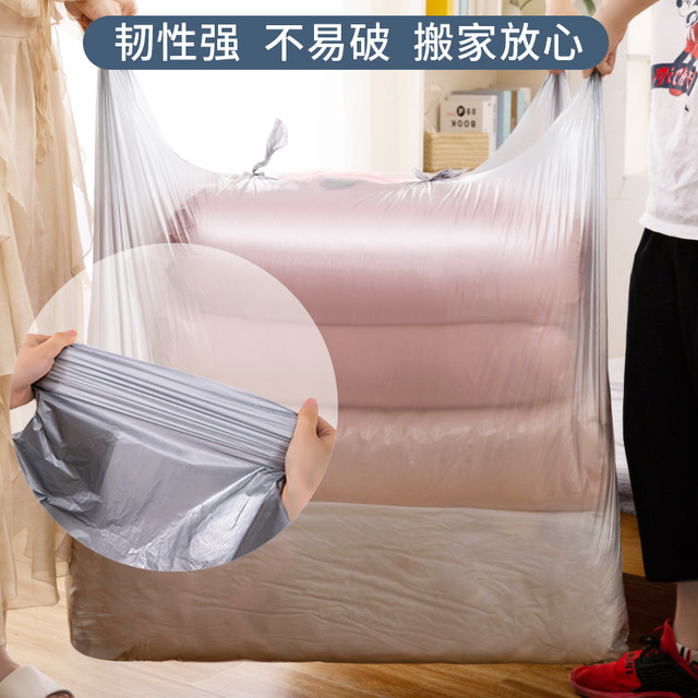 Artifact Extra Large Luggage Thickened Disposable Moving Bag
