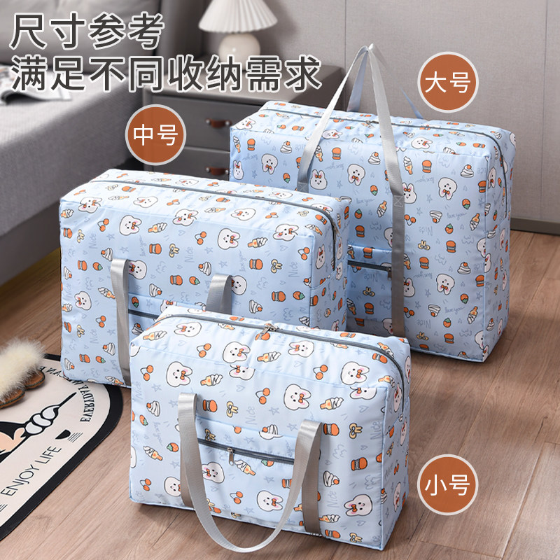 旅行包大容量时尚女手提短途便携待产收纳包产妇专用行李袋子提包,淘宝优惠券,粉丝福利购,淘宝优惠卷