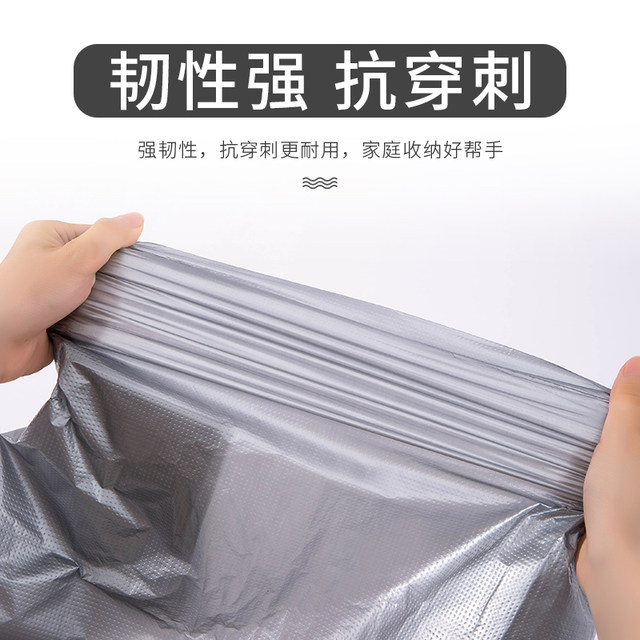 Artifact Extra Large Luggage Thickened Disposable Moving Bag