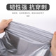 Artifact Extra Large Luggage Thickened Disposable Moving Bag