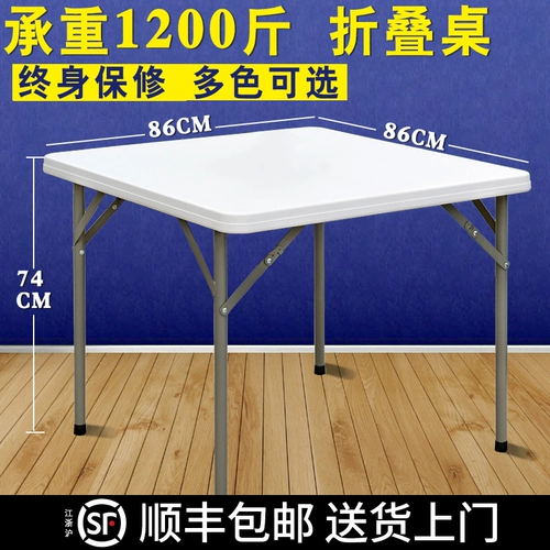 Складной обеденный стол квадрат дома обеденный стол.