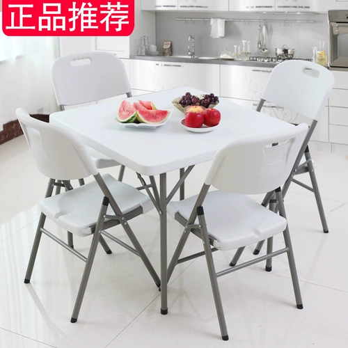 Складная таблица таблицы складной таблицы складной таблицы складная таблица складная складная таблица семейство таблица семейства таблицы таблицы 4 человек