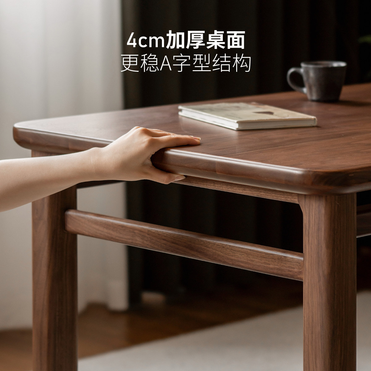 方迪新中式茶桌阳台小茶台黑胡桃木长方形桌子小户型实木家用餐桌,淘宝优惠券,粉丝福利购,淘宝优惠卷