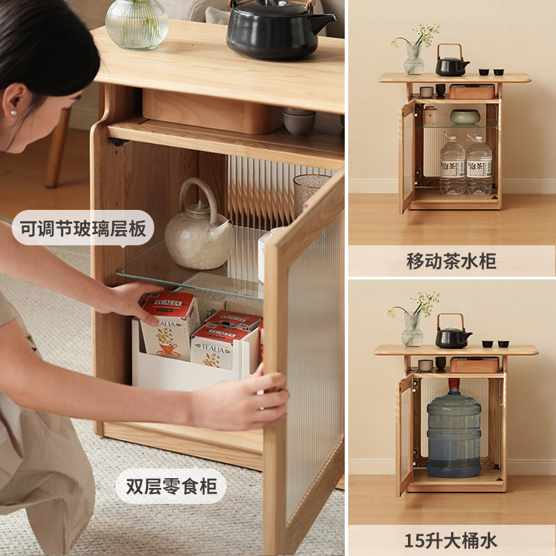 方迪实木茶水柜新中式移动小茶桌家用客厅沙发边几水曲柳小型茶台,淘宝优惠券,粉丝福利购,淘宝优惠卷
