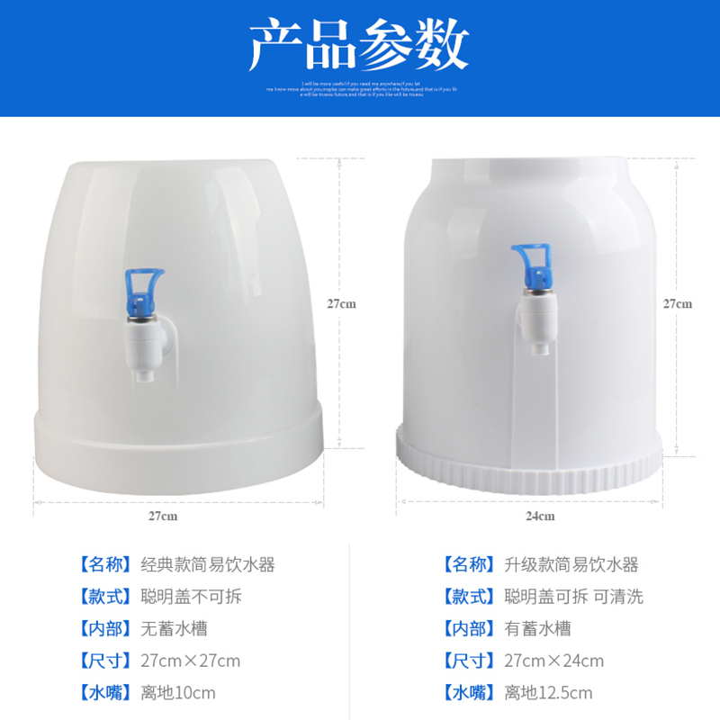 纯净水桶家用简易饮水机迷你压水器矿泉水按压器桶装水抽水器吸水 - 图2