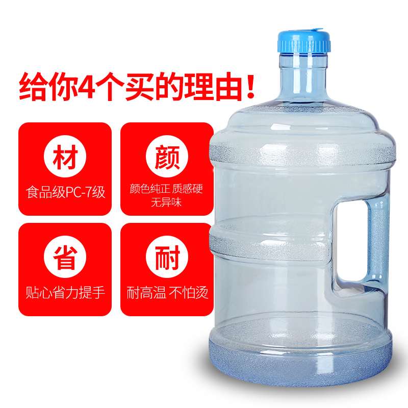 纯净水桶矿泉水大桶饮水机小型净水桶家用水桶手提抽水桶小号空桶-图2