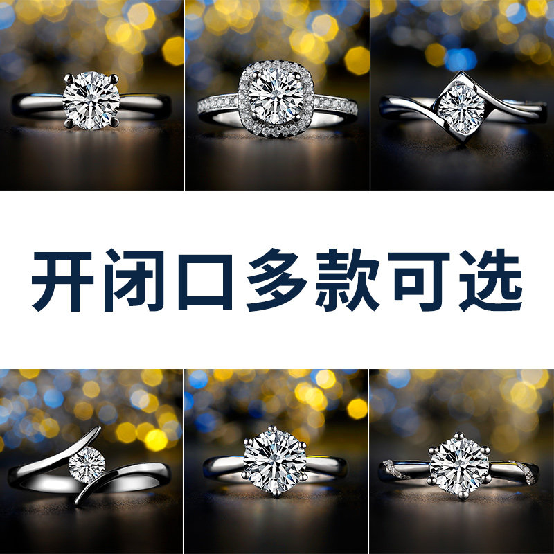 诗美洛d色莫桑石1克拉女纯银戒指 诗美洛戒指/指环