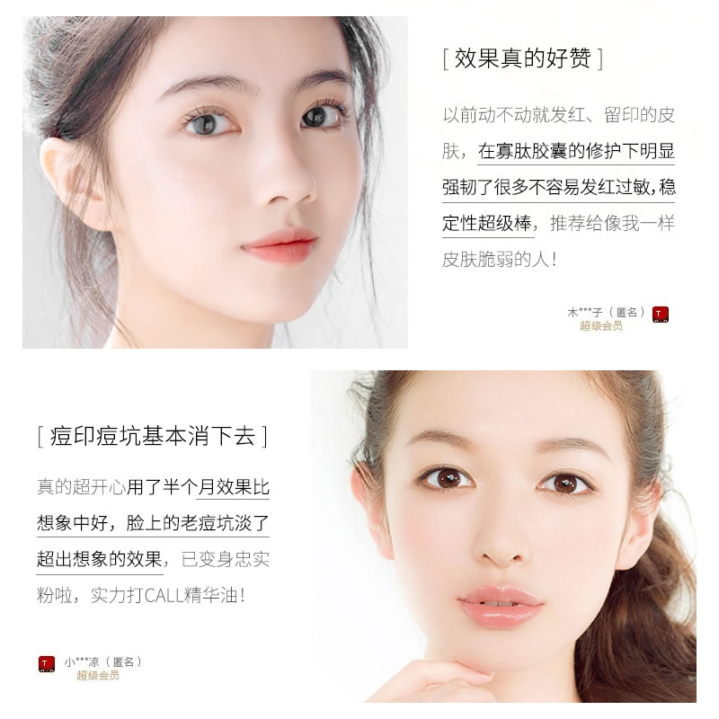 梵西寡肽胶囊修护精华油舒缓角鲨烷面部精华美容油胶囊小鱼胶正品 梵西寡肽胶囊修护精华油舒缓角鲨烷面部精华美容油胶囊小鱼胶正品
