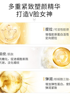 梵西v脸修护挂耳式双下巴面膜
