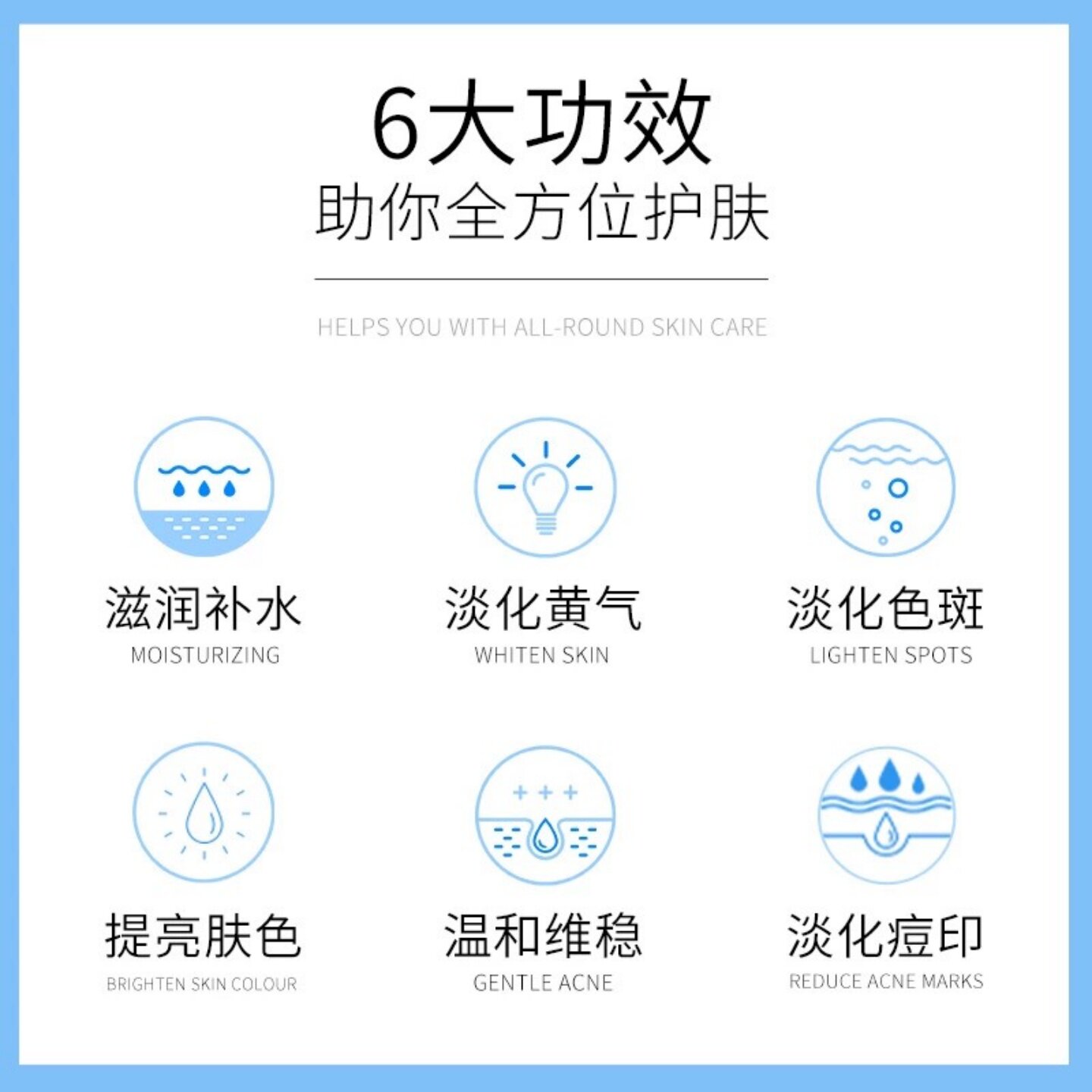 梵西烟酰胺面膜女补水保湿玻尿酸舒缓面部改善暗沉官方旗舰店