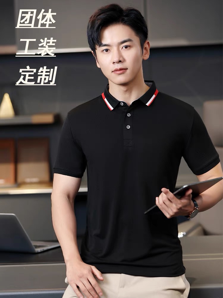 工作服t恤定制印logo短袖polo衫定做广告衫印字夏季厂服冰丝薄款