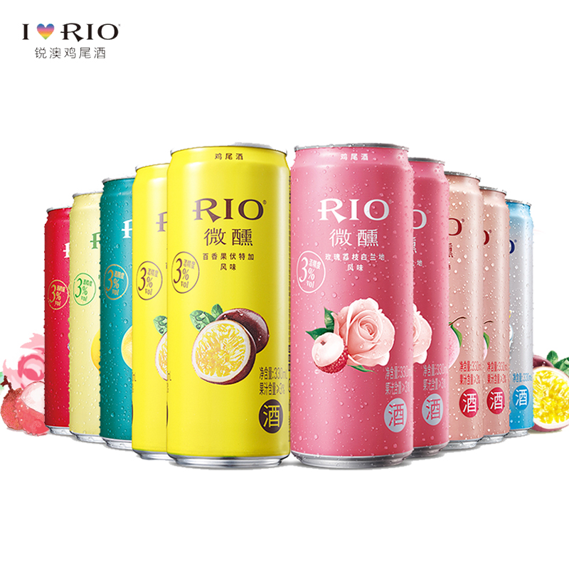 至梵旗舰店RIO锐澳鸡尾酒套装预调酒微醺全系列330ml*10罐洋酒果酒正品整箱0