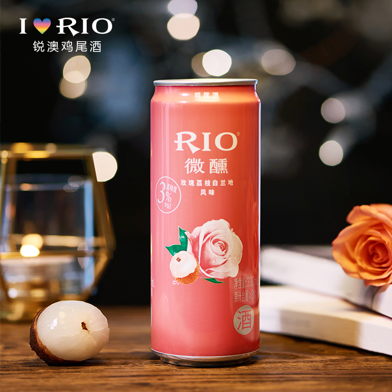 至梵旗舰店RIO锐澳鸡尾酒微醺8口味330ml*8罐果茶新趣萌檬红茶乐橘乌龙正品3
