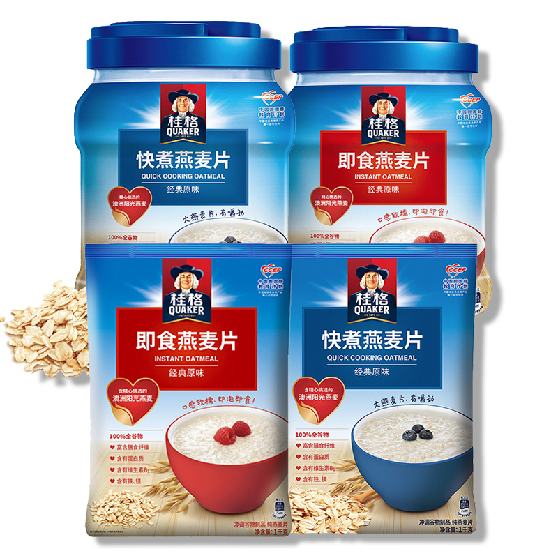 至梵旗舰店桂格即食/快煮燕麦片原味1kg*2罐纯冲饮早餐轻食营养食品冲泡养胃3