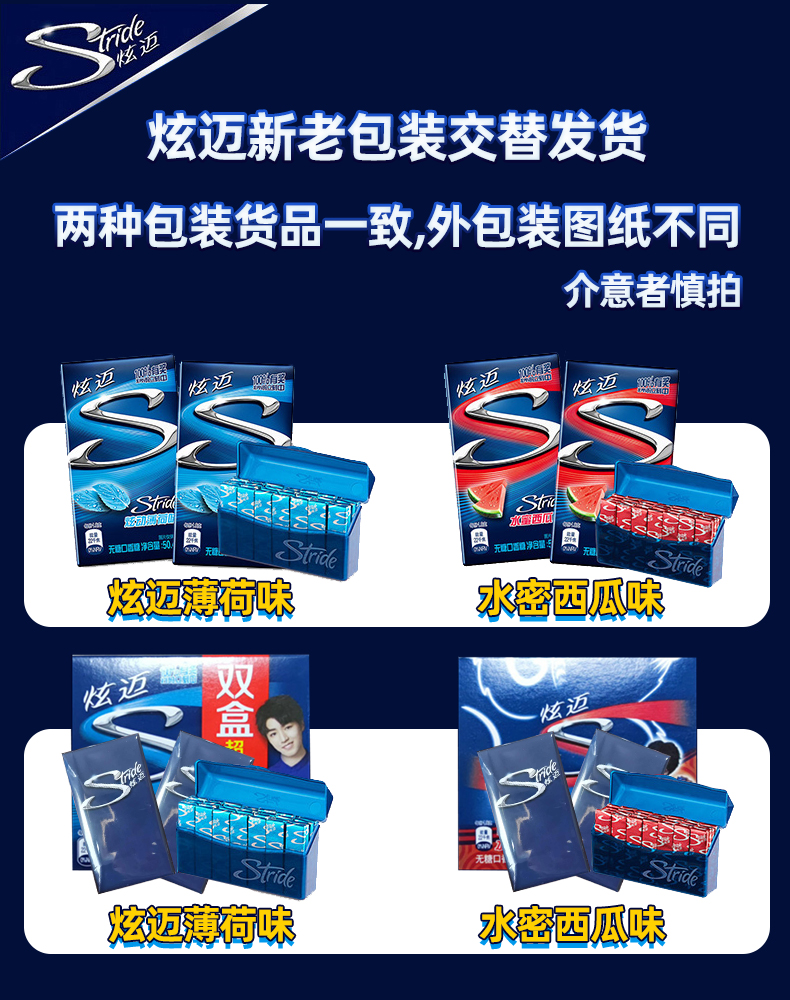 至梵旗舰店炫迈无糖泡泡口香糖28片薄荷蓝莓葡萄推荐糖果零食批发3