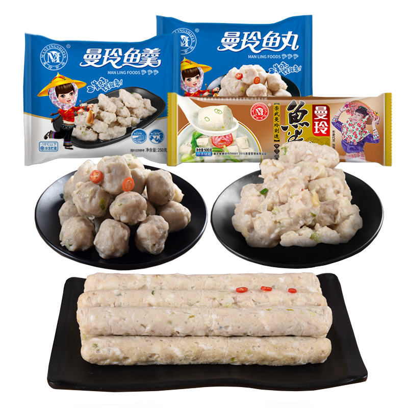 曼玲崇武鱼卷福建泉州惠安闽南鱼丸鱼羹组合火锅食材鱼滑特产小吃,淘宝优惠券,粉丝福利购,淘宝优惠卷