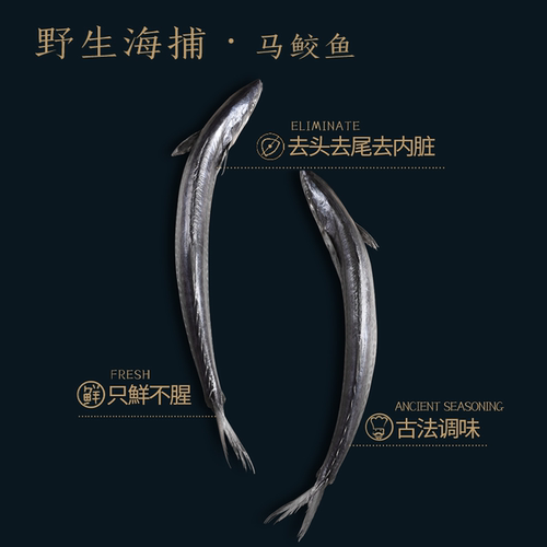 曼玲崇武鱼卷福建特产火锅食材泉州惠安手工马鲛鱼鱼饼鱼糕 - 图2