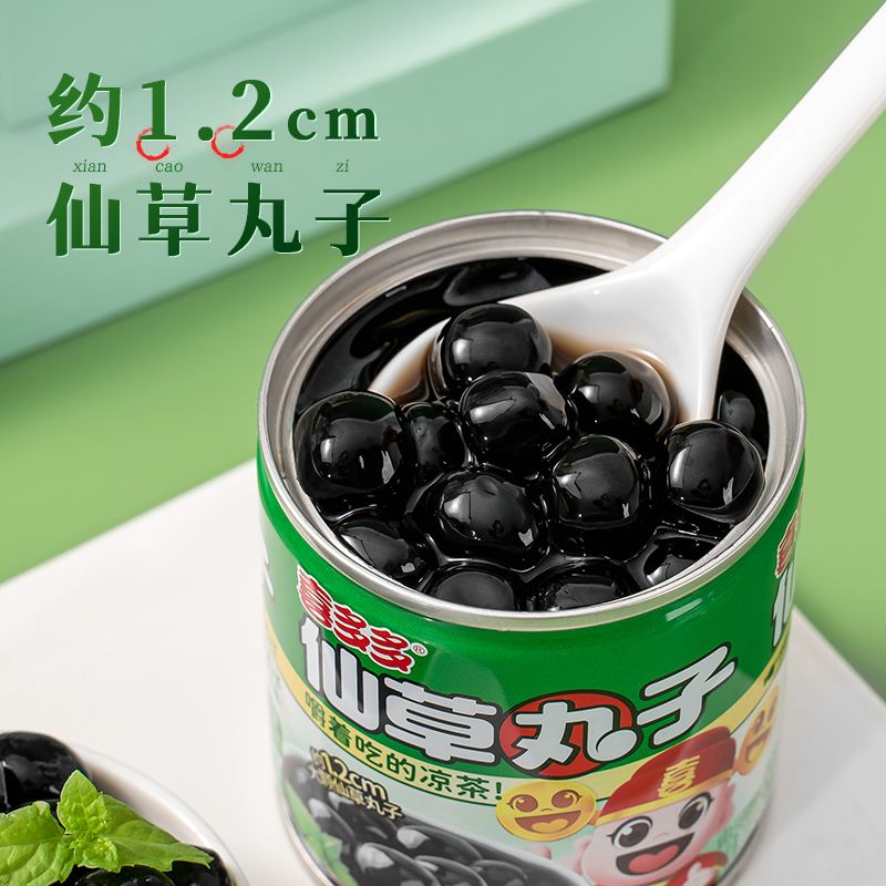 喜多多仙草丸子仙草冻仙草蜜仙草汁烧仙草凉茶清热降火茶饮料整箱 - 图0