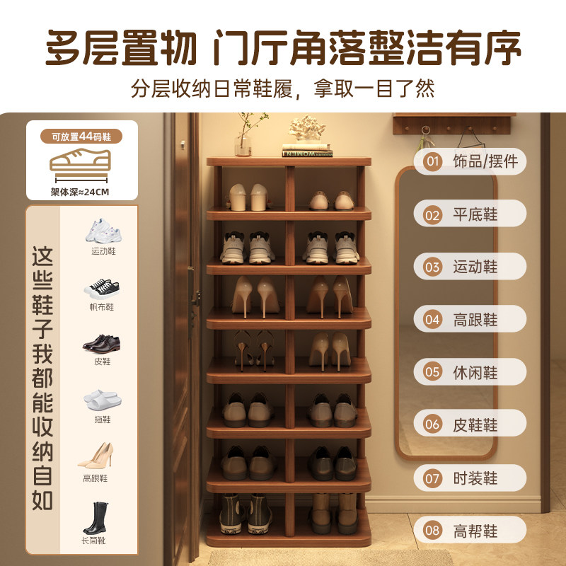 日本进口MUJIE鞋架门口多层结实窄架简易室内鞋子收纳架储物鞋柜,淘宝优惠券,粉丝福利购,淘宝优惠卷