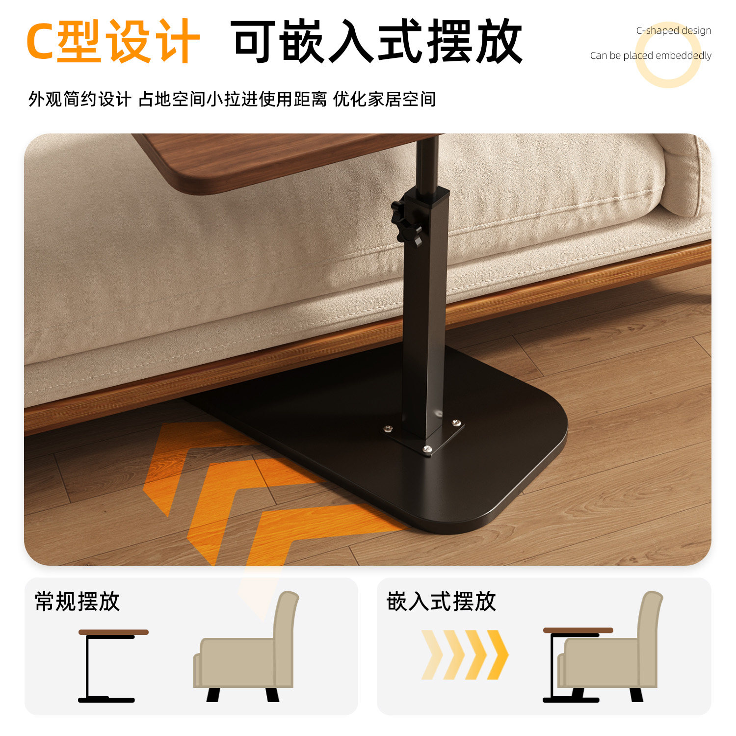 日本进口MUJIE升降沙发边几客厅边桌茶几茶桌可移动床边桌置物架,淘宝优惠券,粉丝福利购,淘宝优惠卷