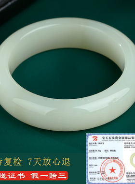 和田玉手镯女款玉镯子