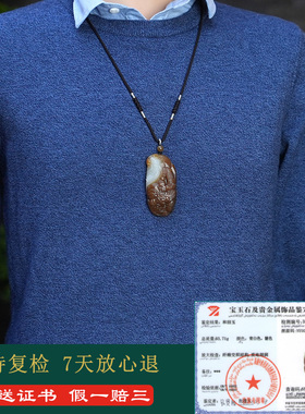 和田玉关公手把件男款糖青白