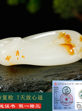 和田玉富贵花把件男款