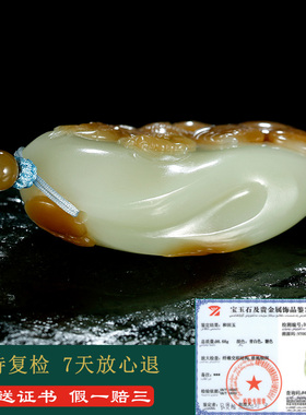和田玉生肖龙马手把件男款