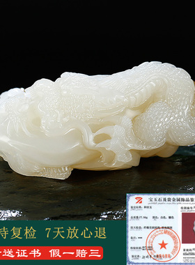 和田玉生肖龙手把件男款糖白