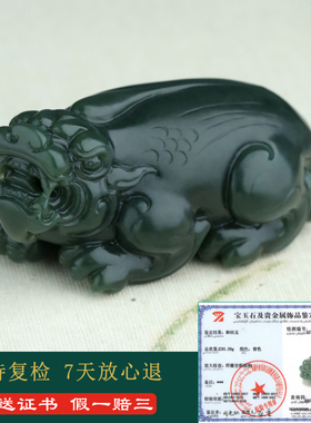 和田玉貔貅手把件男款