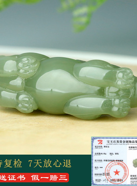 和田玉貔貅手把件男款